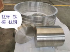 鈦環(huán)、鈦棒、鈦餅